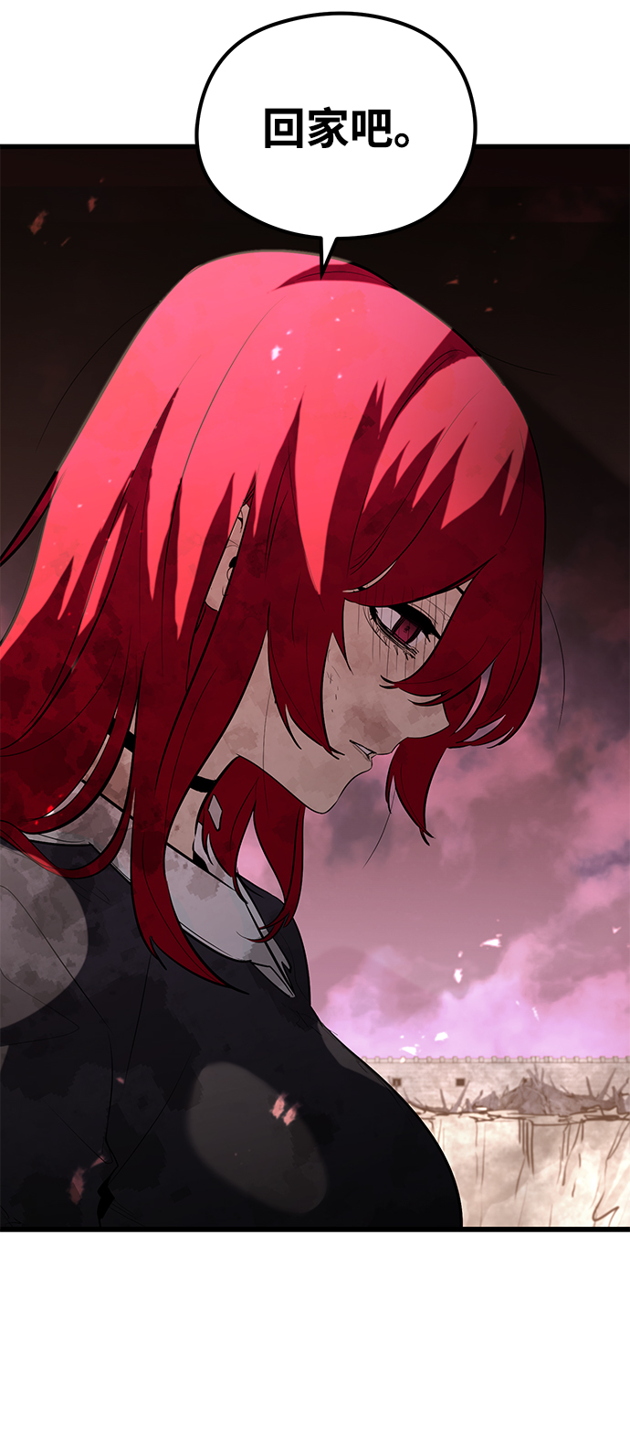 第44话94