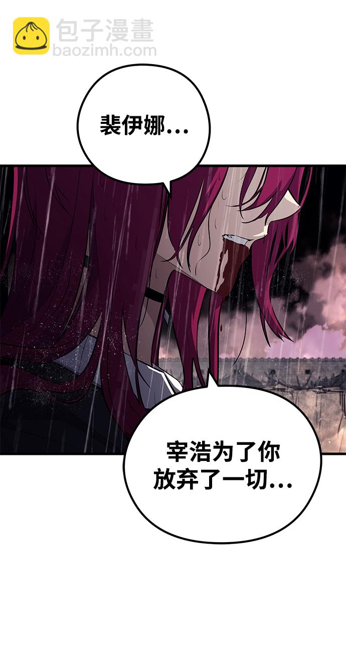 第45话15