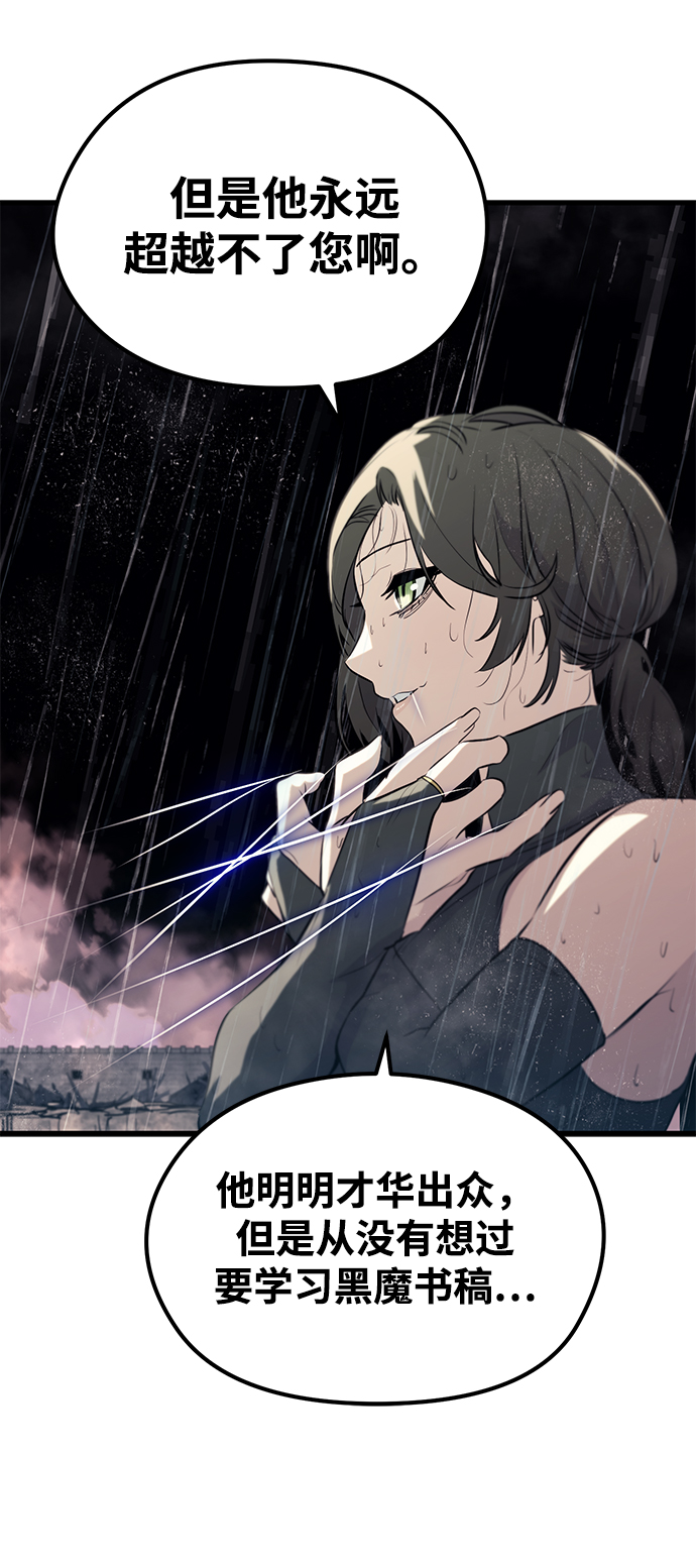 第45话16