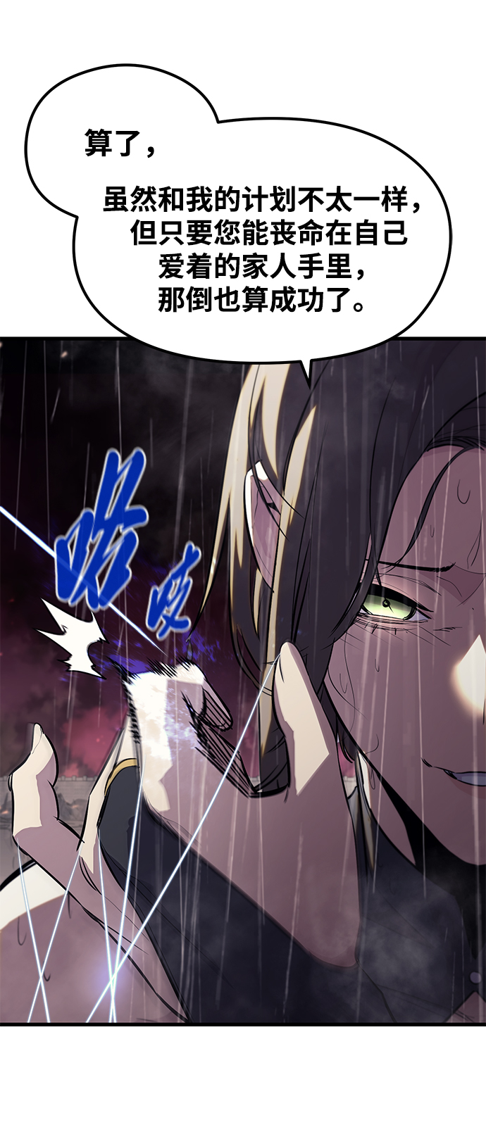 第45话17