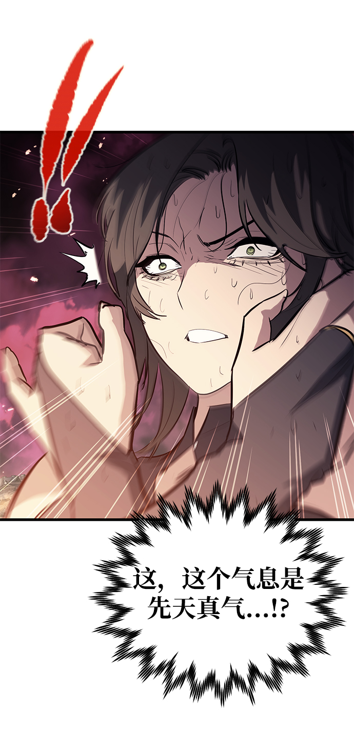第45话23