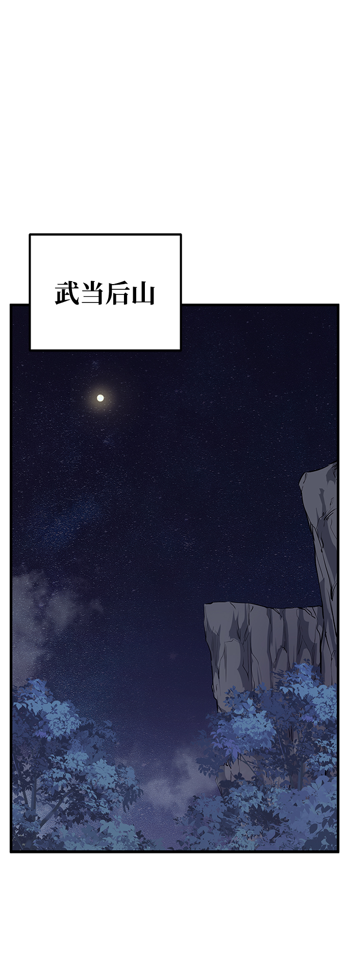 第45话37
