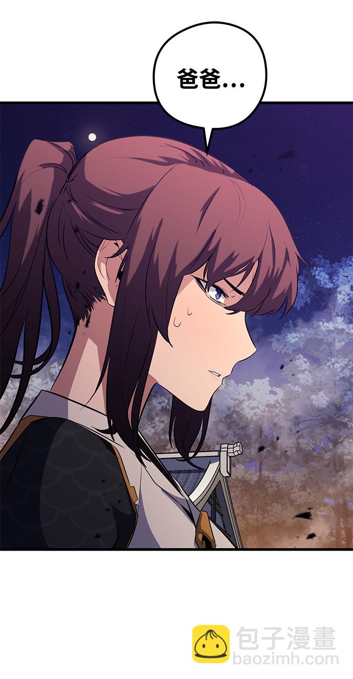 第45话40