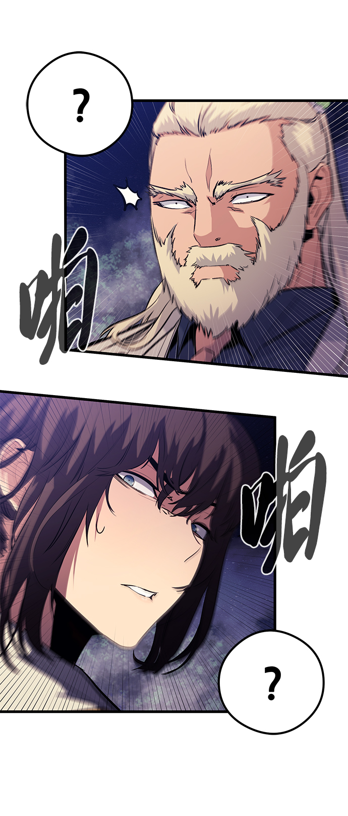 第45话44