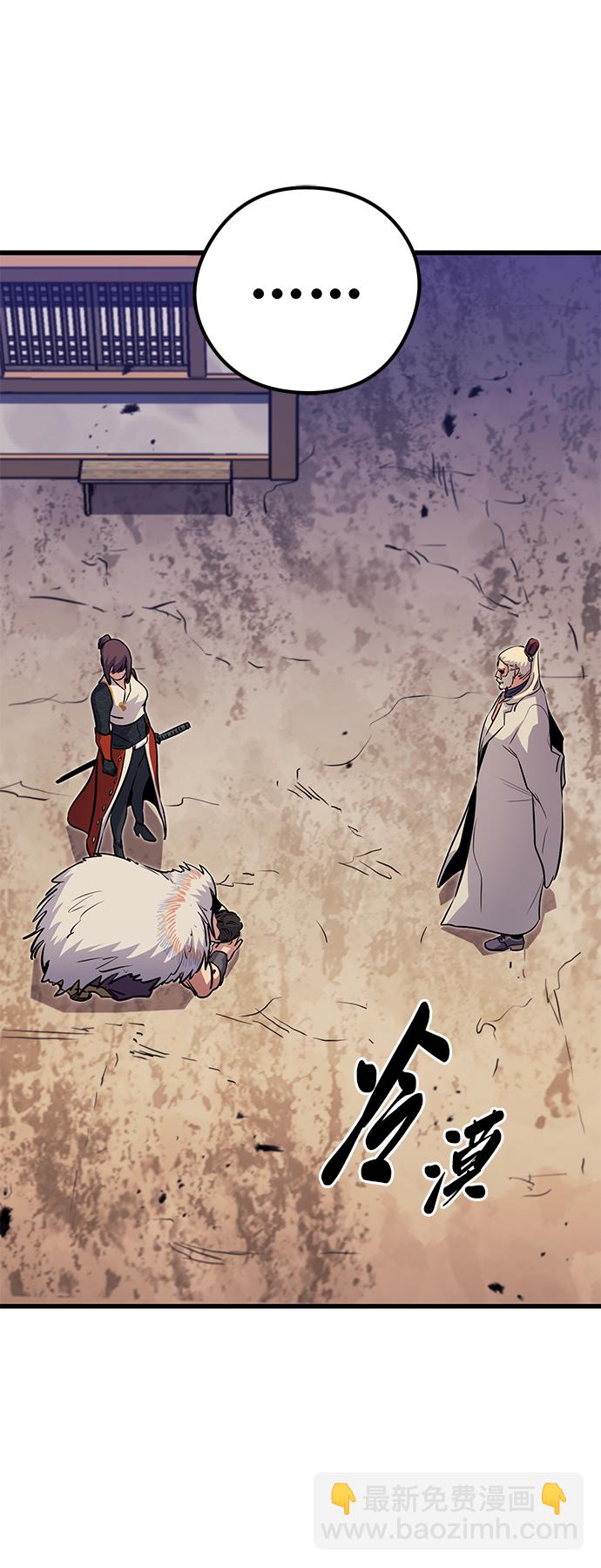 第45话51