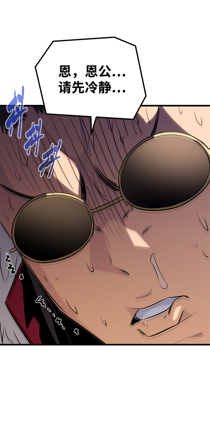 第45话56
