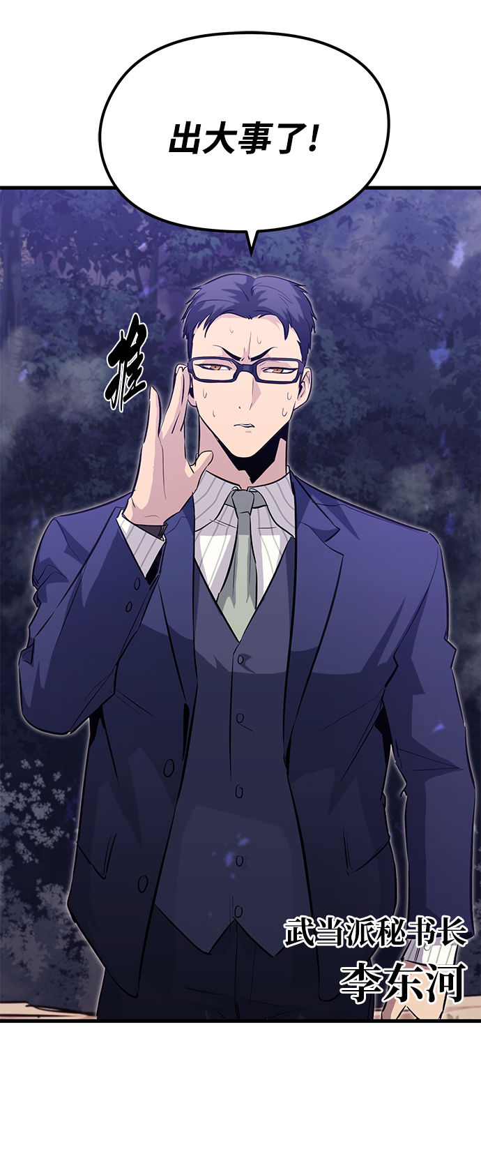 第45话62