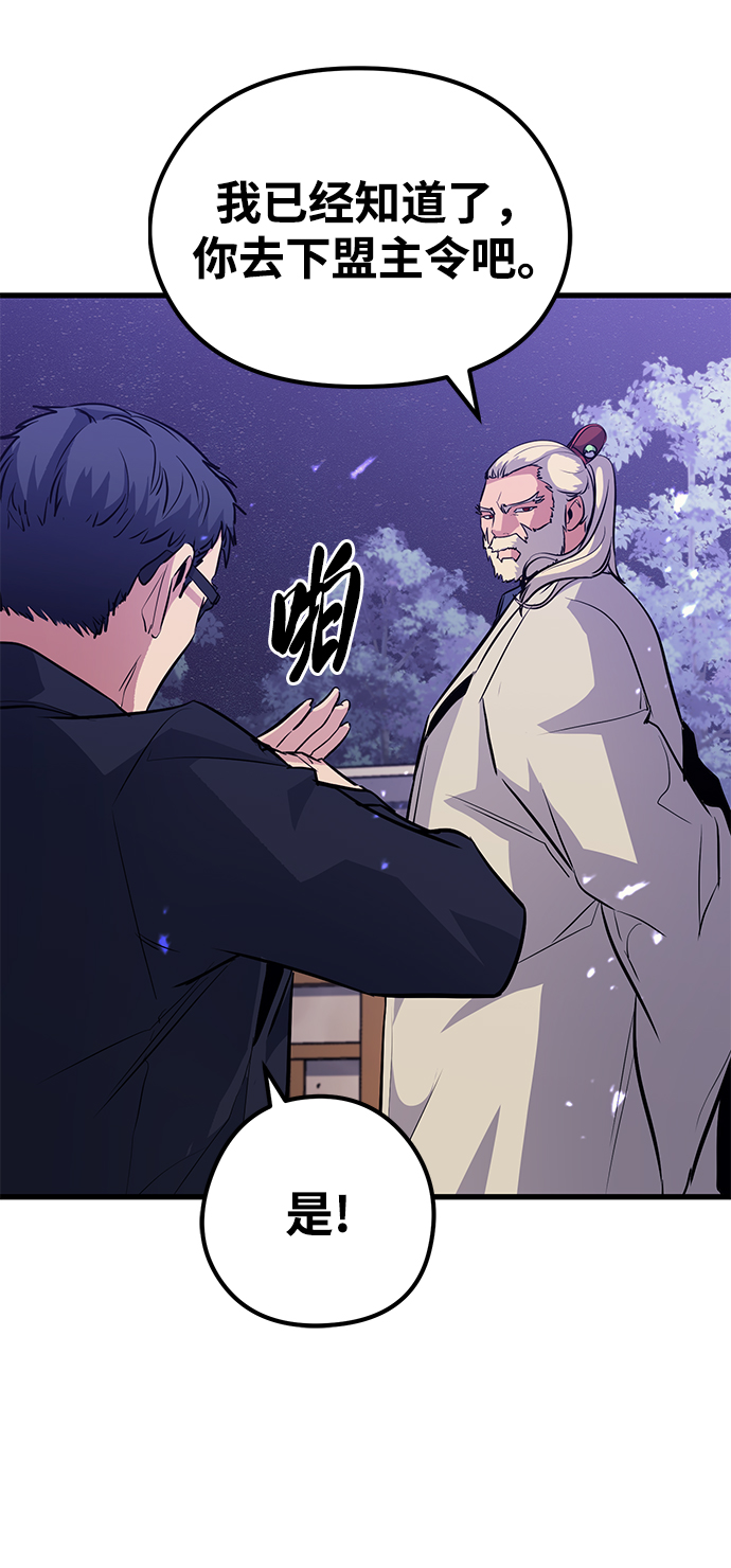 第45话63