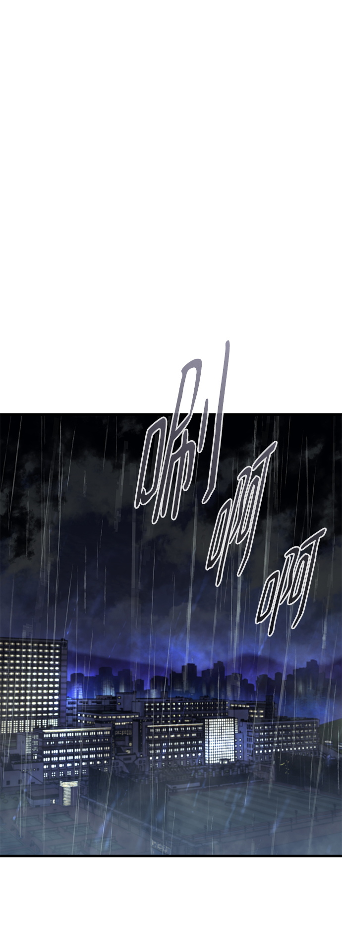 第45话67