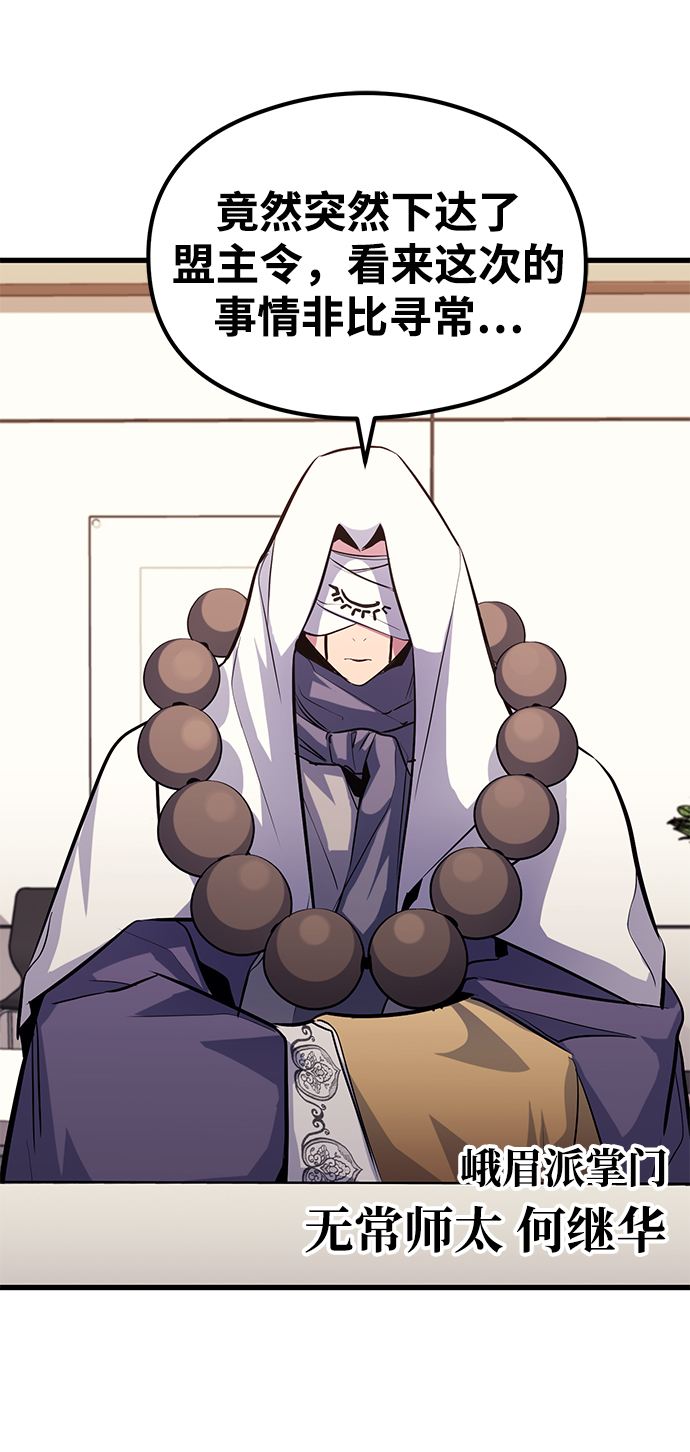 第45话69