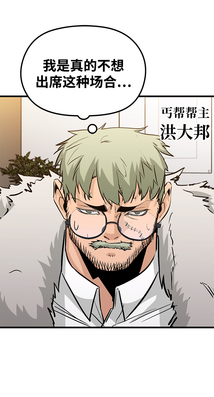 第45话71