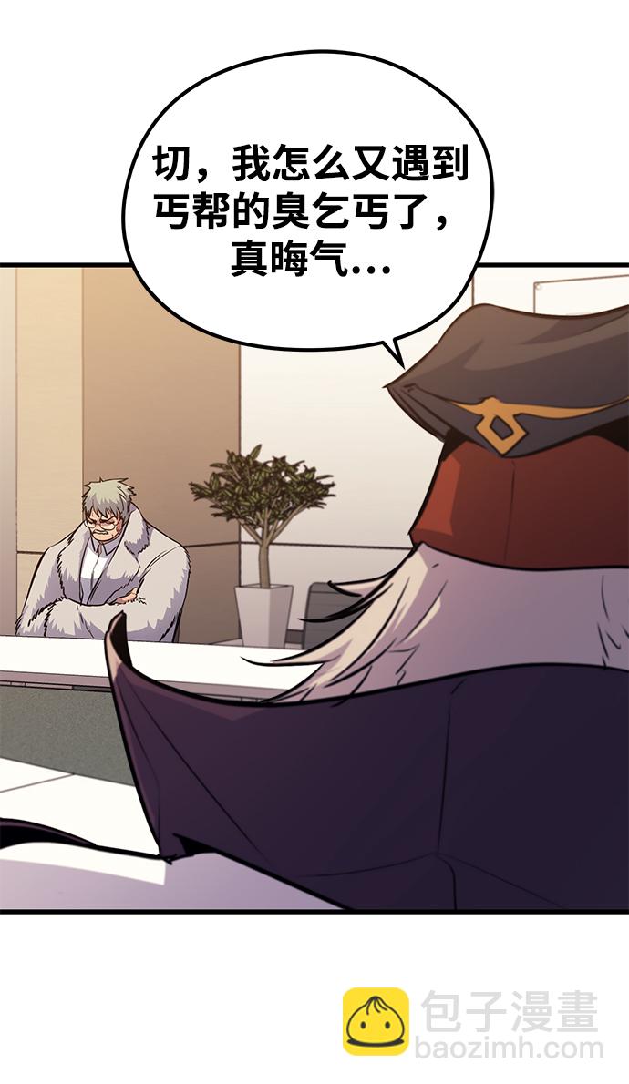 第45话72