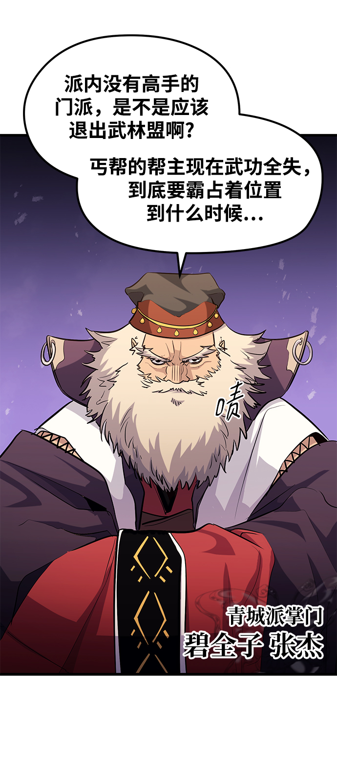 第45话73