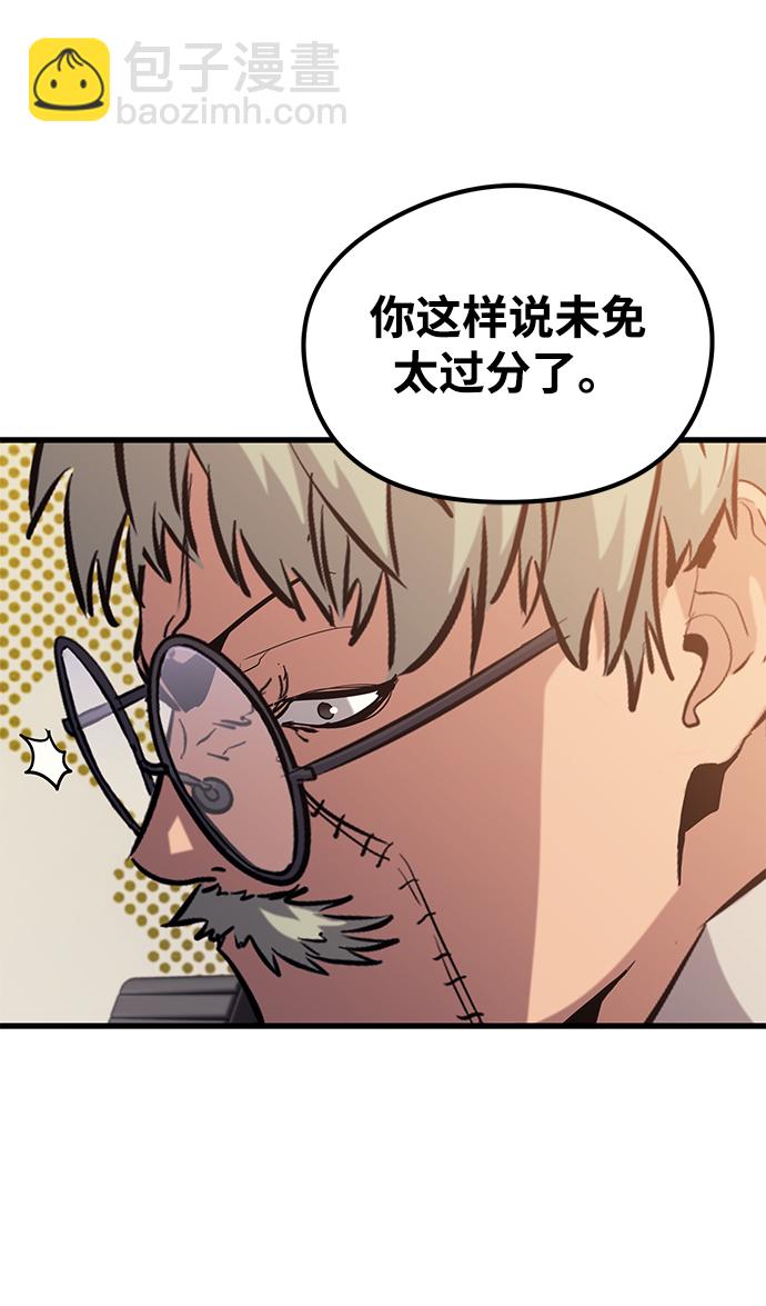第45话75