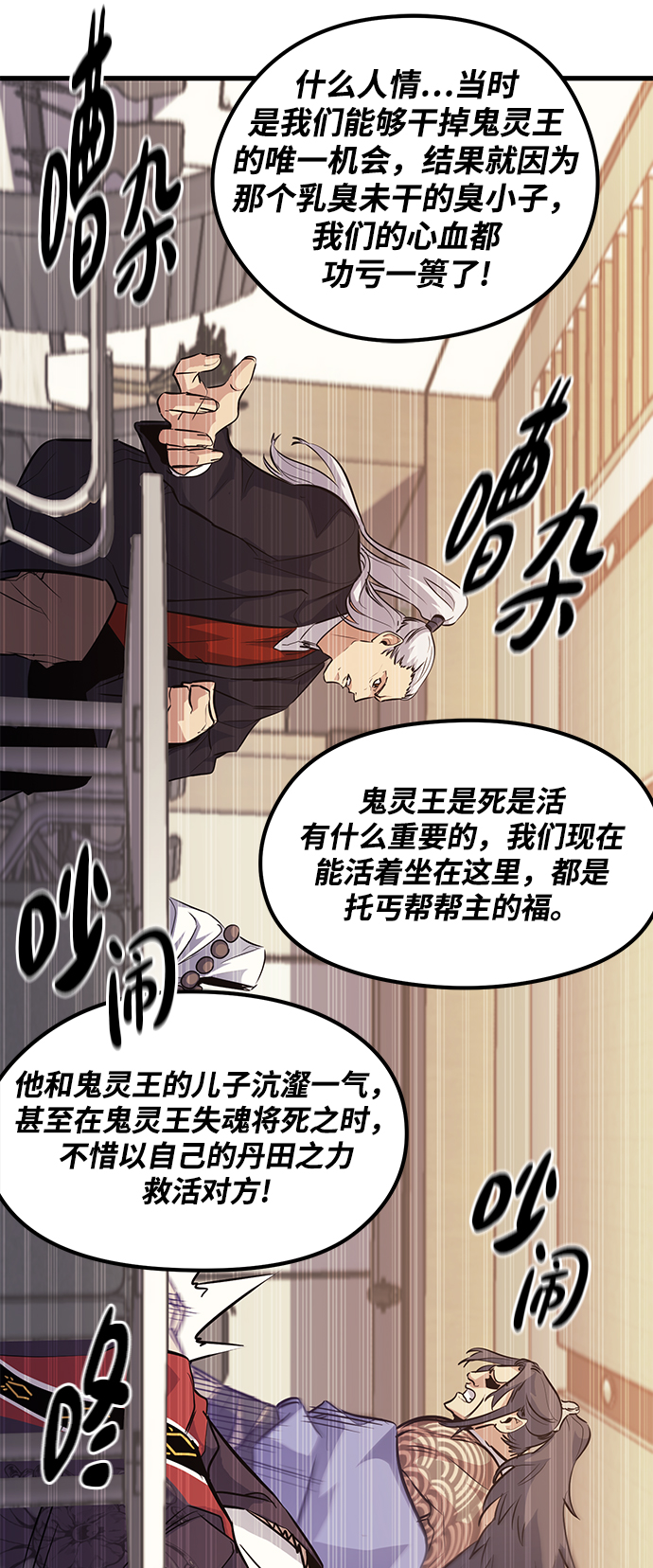 第45话77
