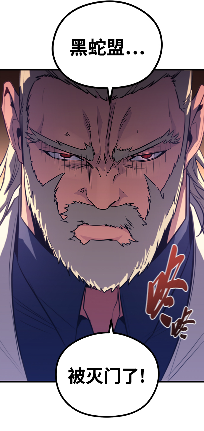 第45话83