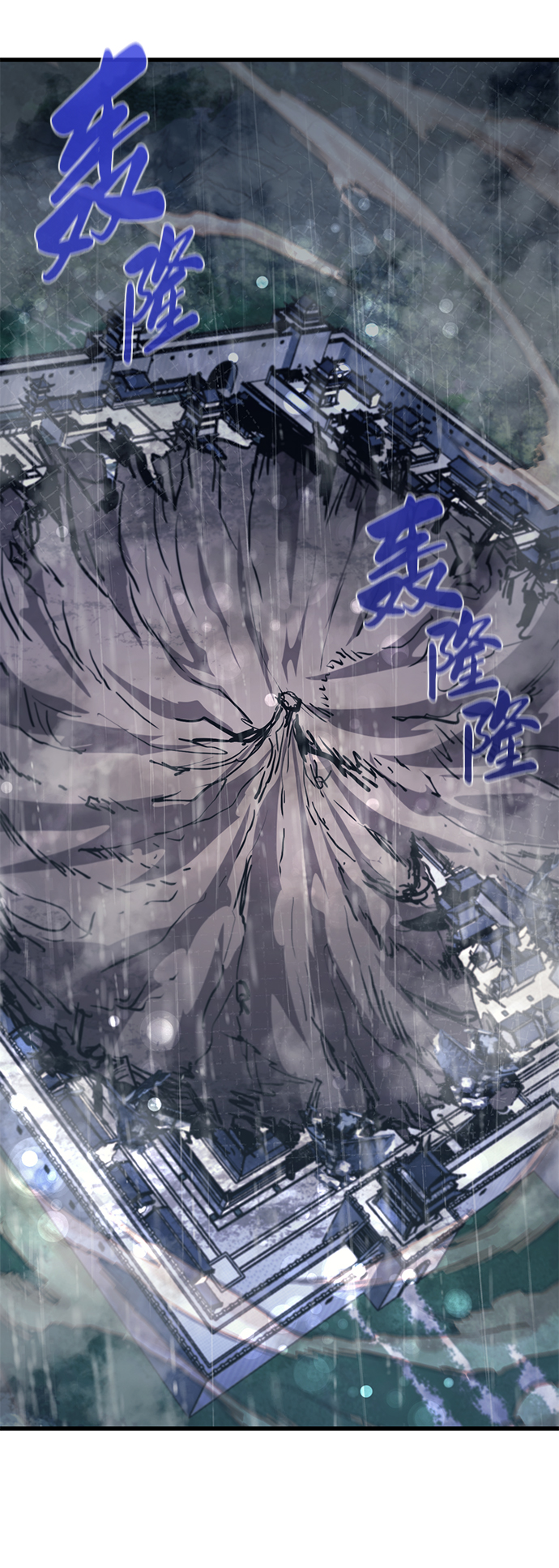 第45话85