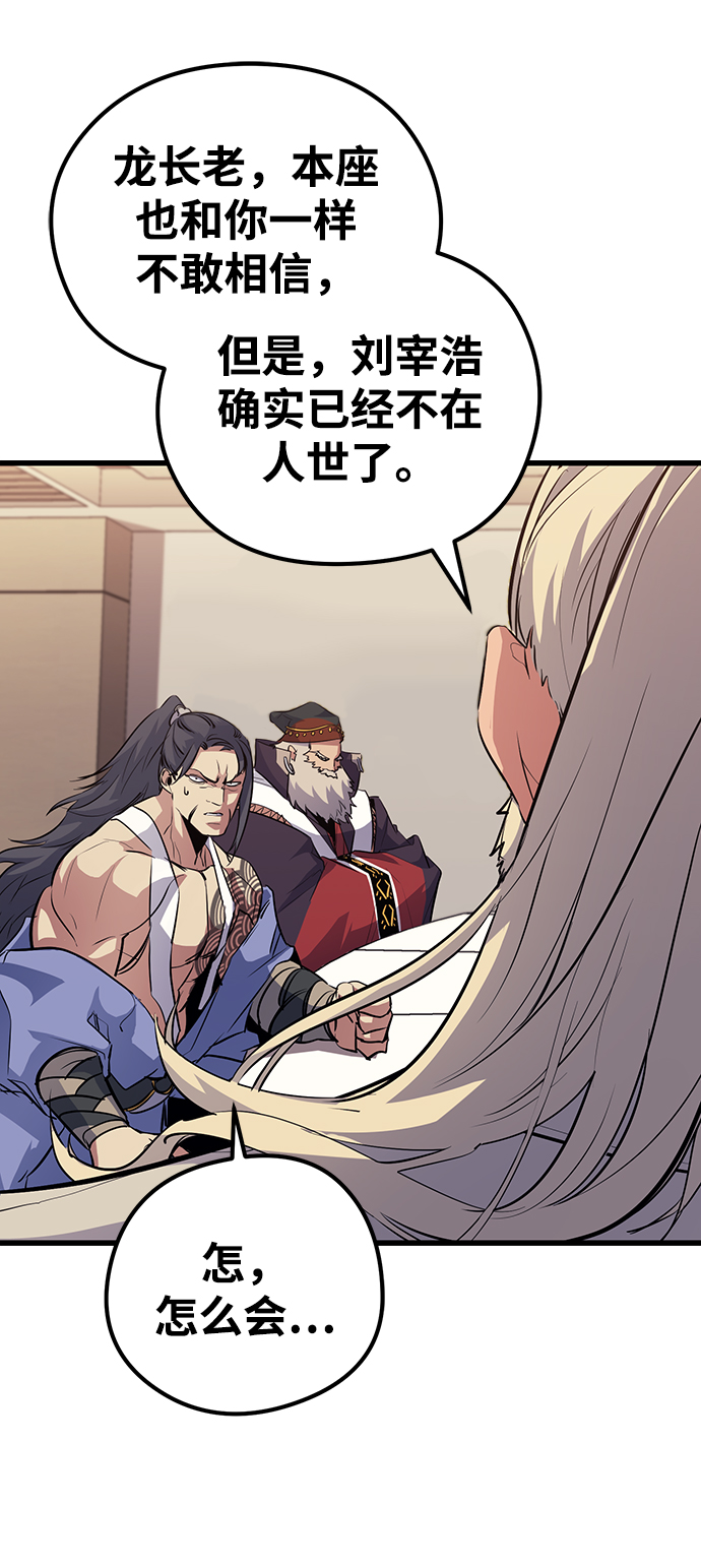 第46话12