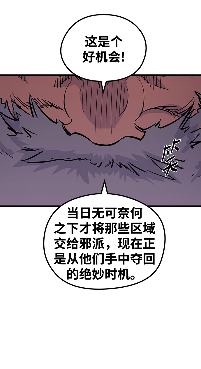 第46话17