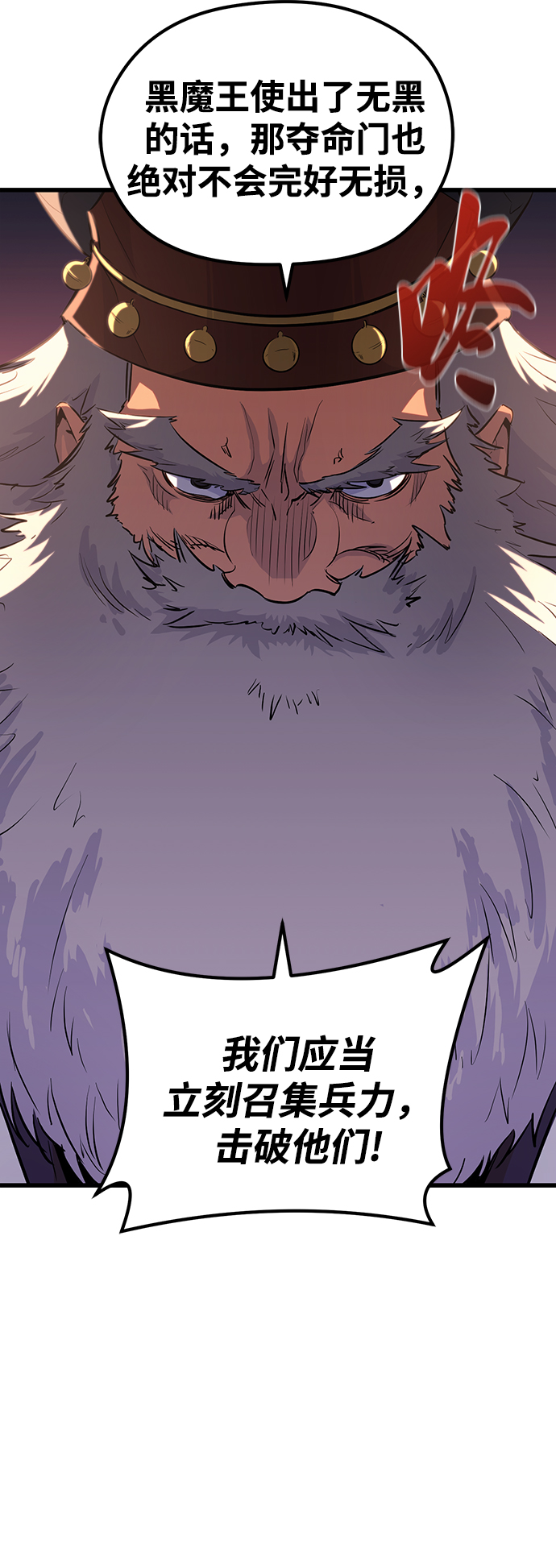 第46话18