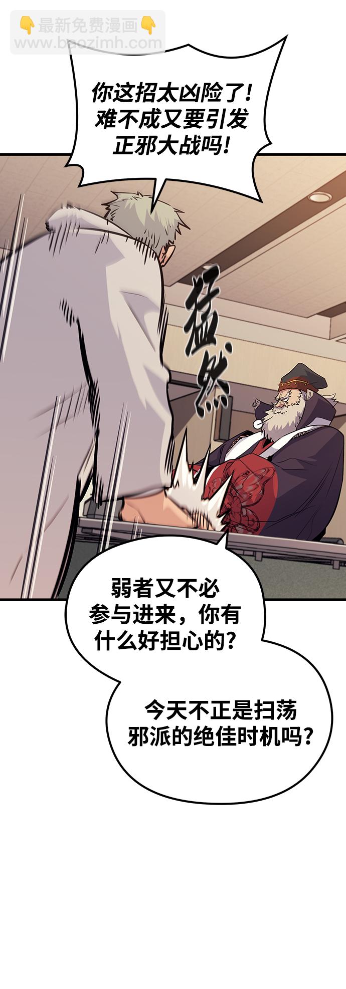 第46话19