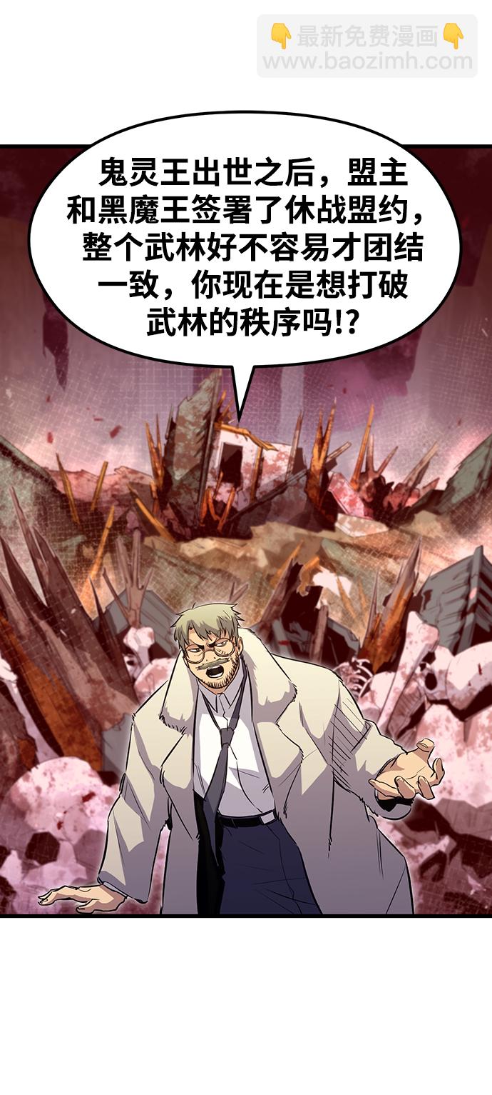 第46话20