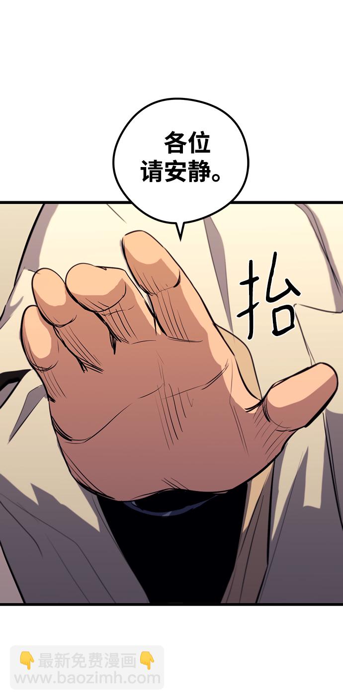 第46话22