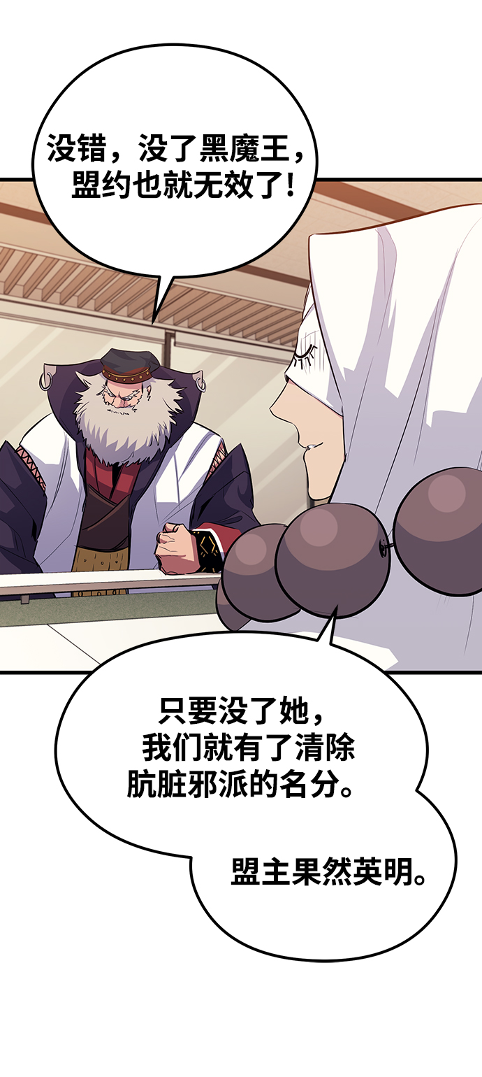 第46话26