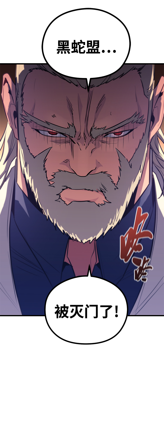 第46话3