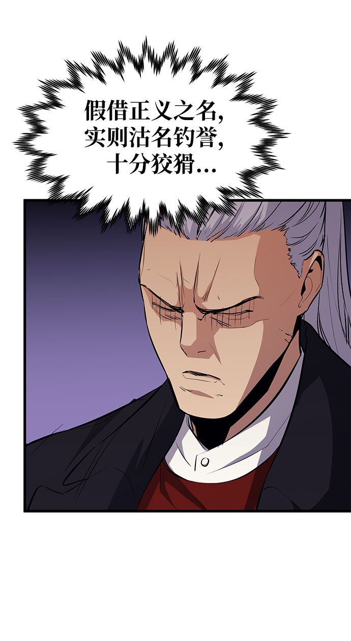 第46话30