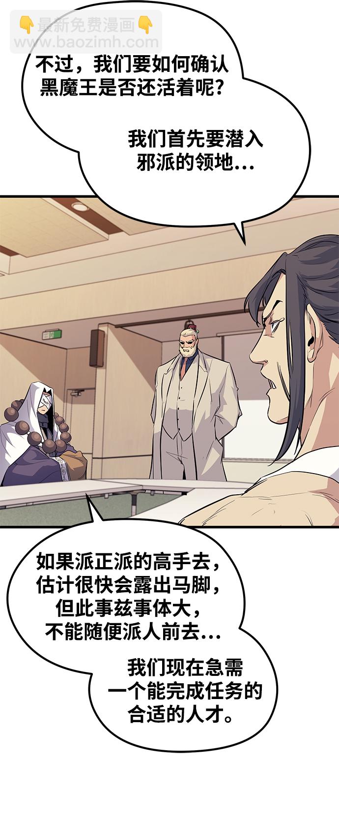 第46话31
