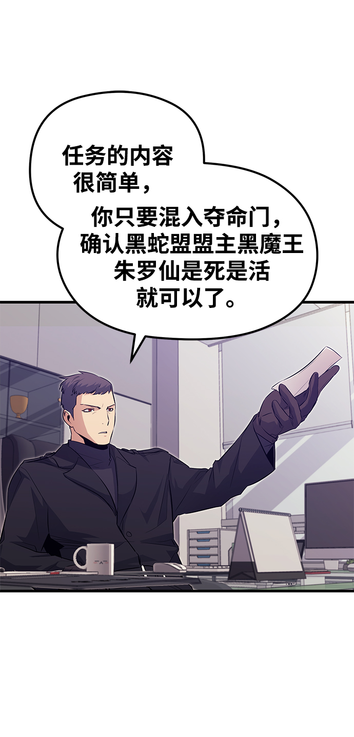第46话36