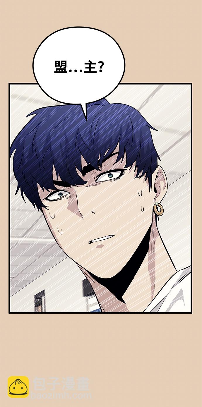 第46话43