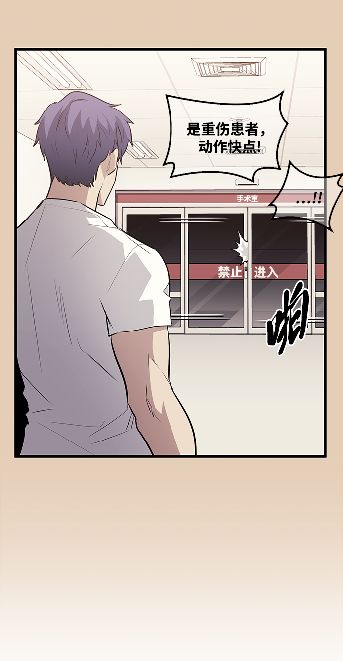 第46话44