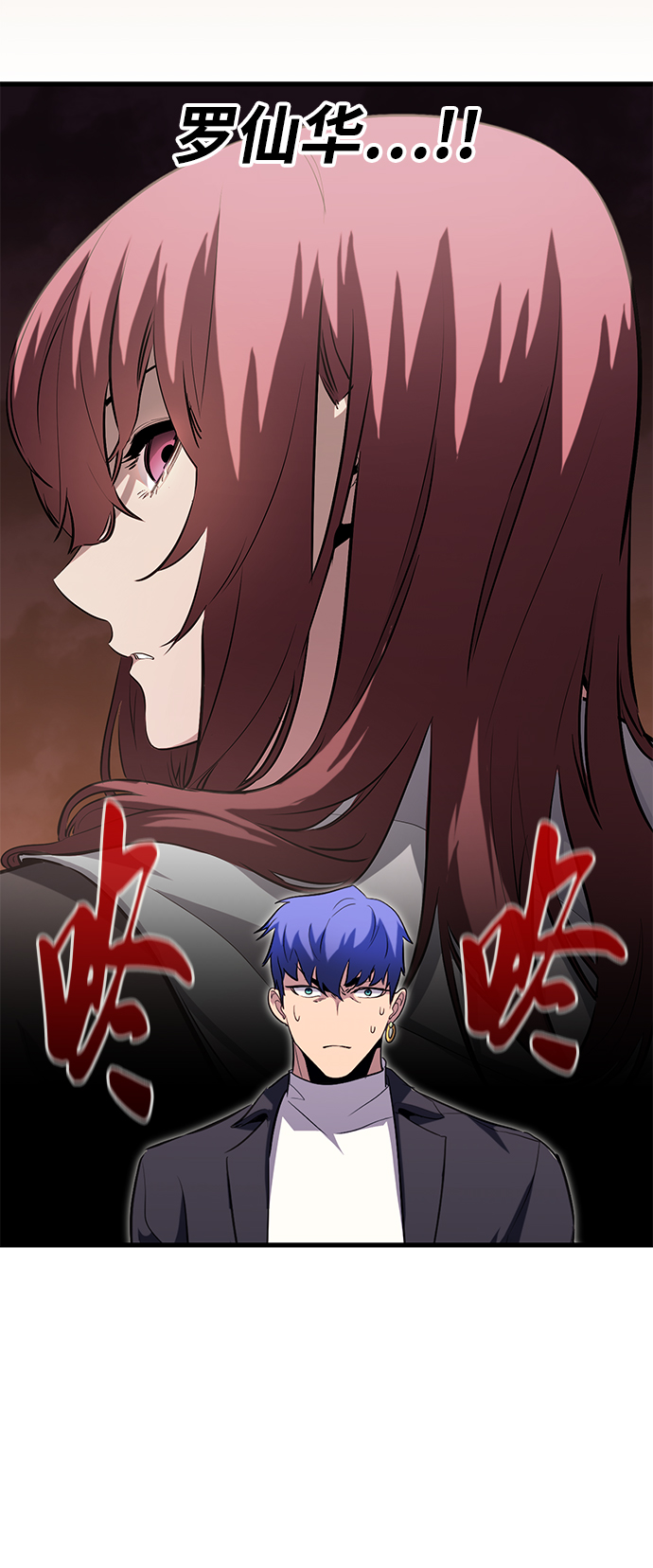 第46话45