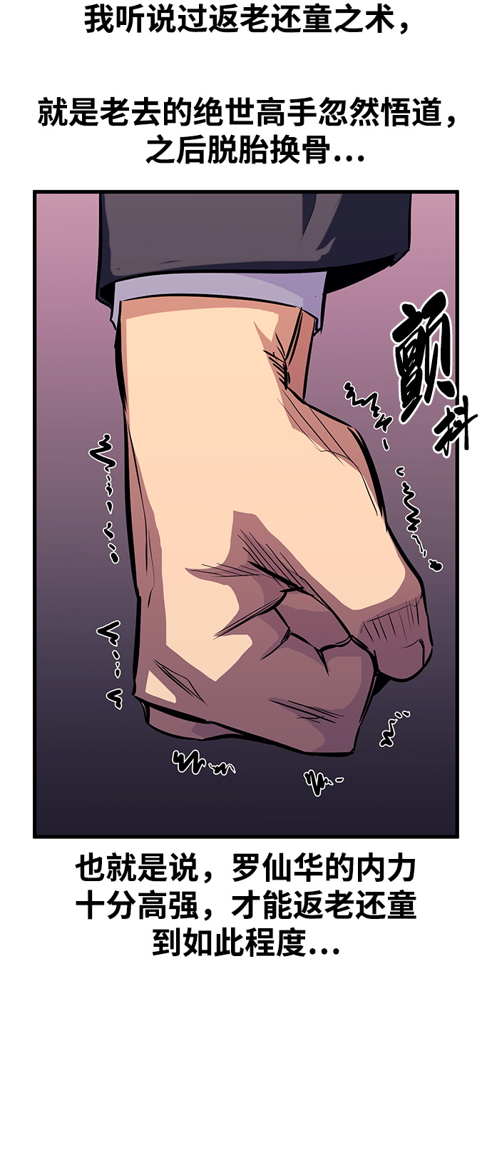 第46话46