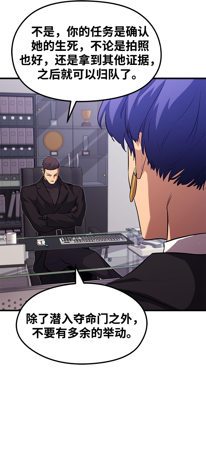 第46话48