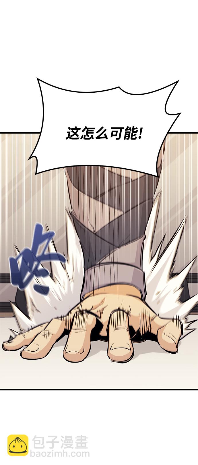 第46话5