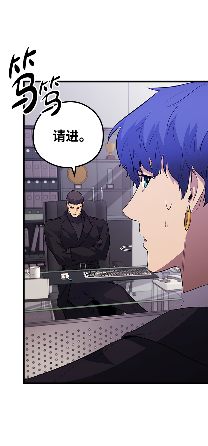 第46话54