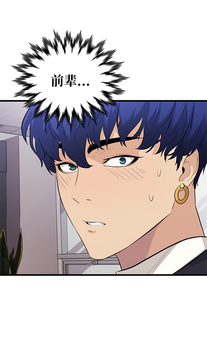 第46话56