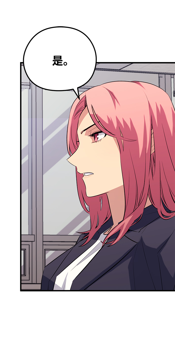第46话59