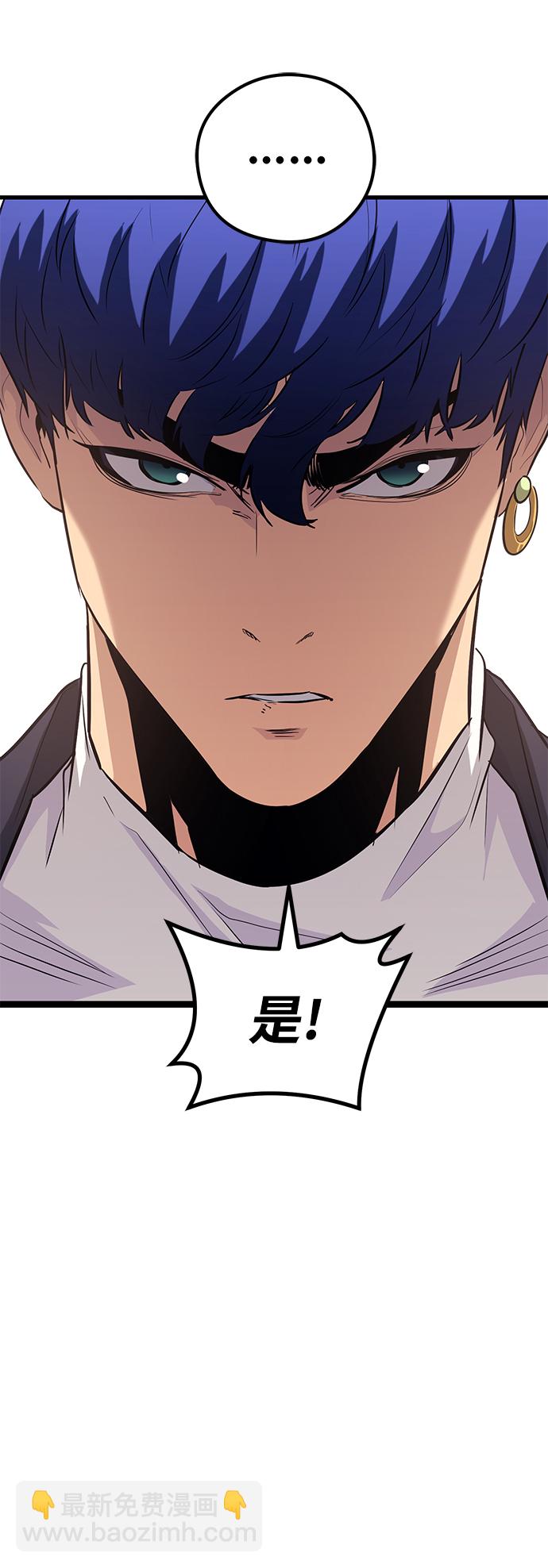 第46话62