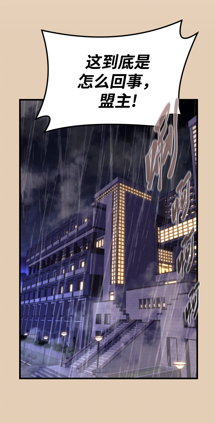 第46话65