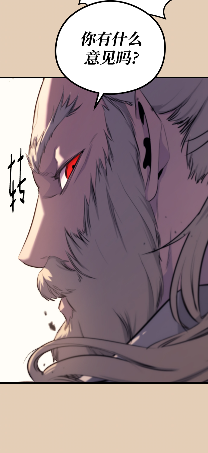第46话67