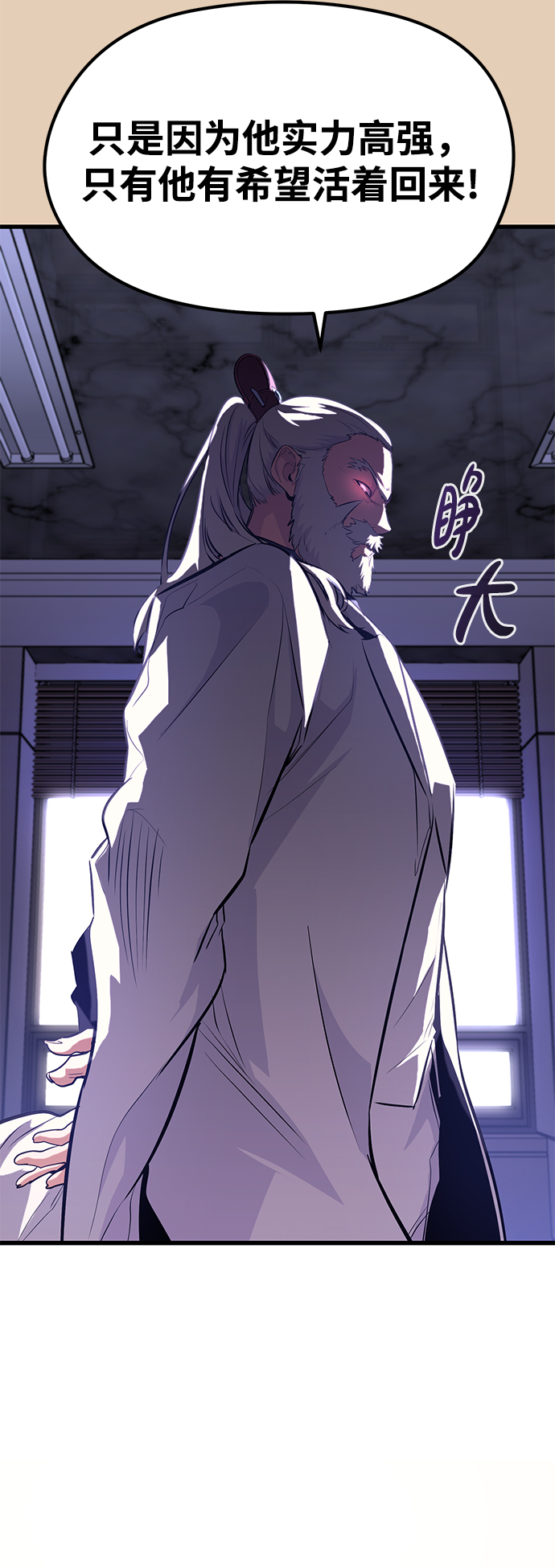 第46话72