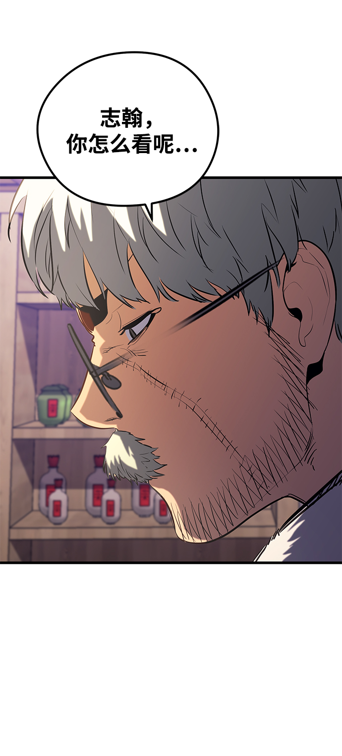 第46话74