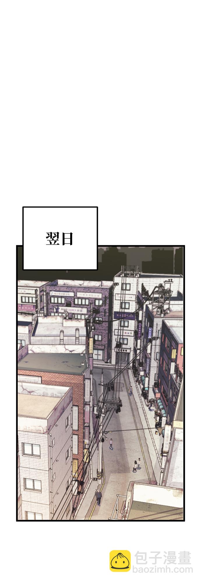 第46话77