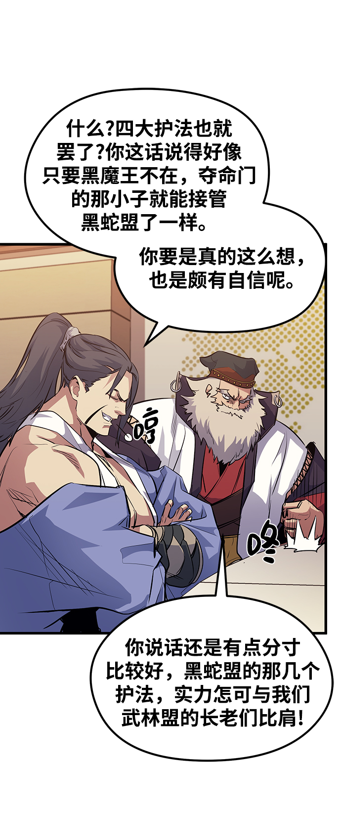 第46话8