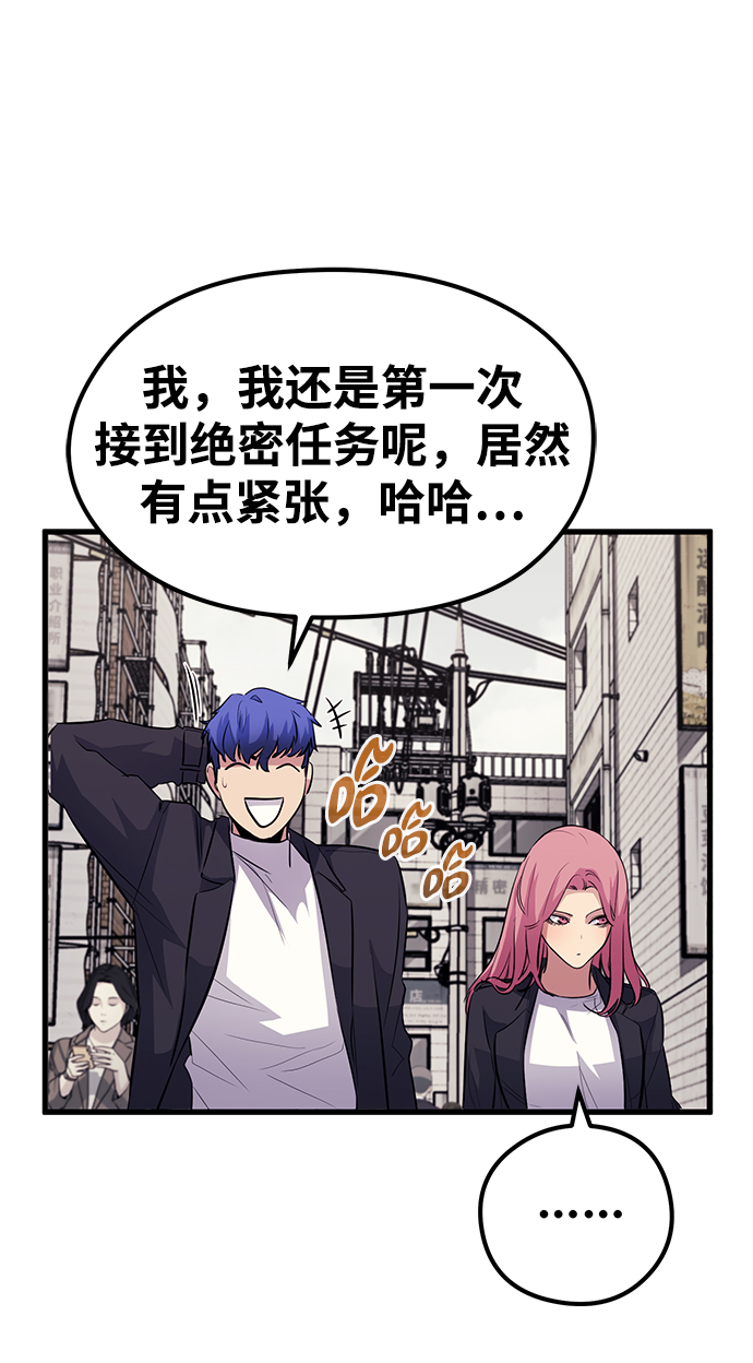 第46话80