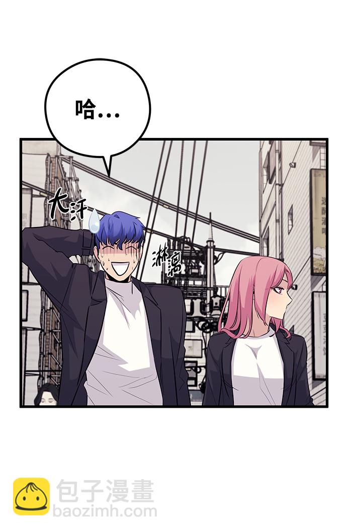 第46话81